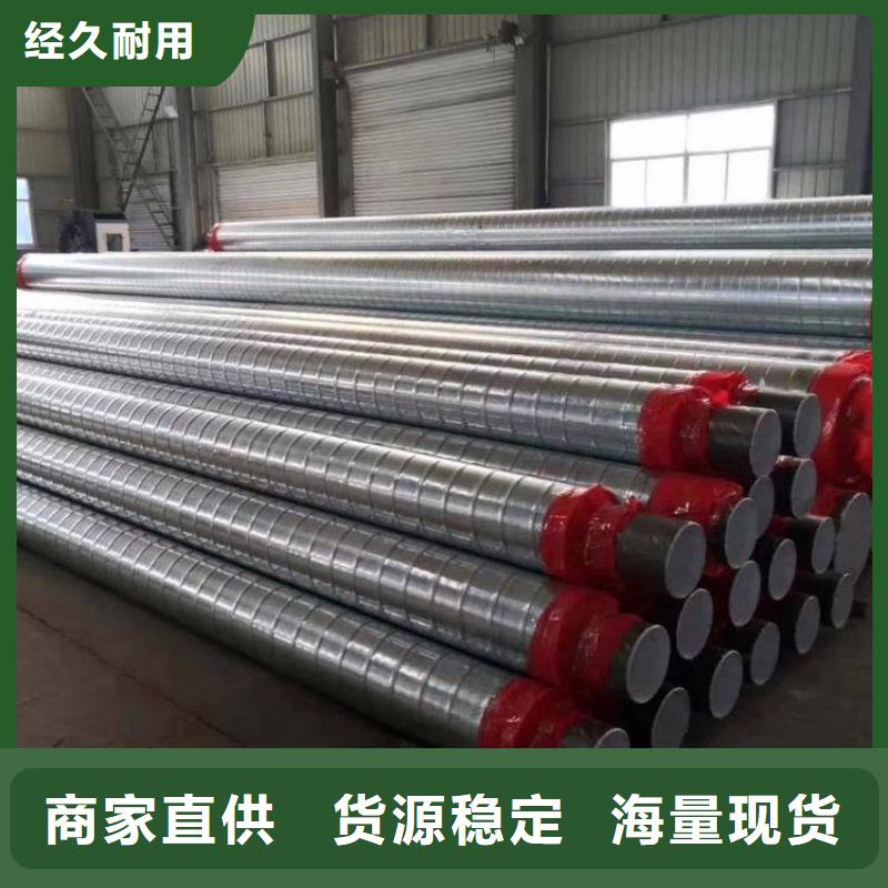 【保温钢管】保温钢管厂家实体诚信经营