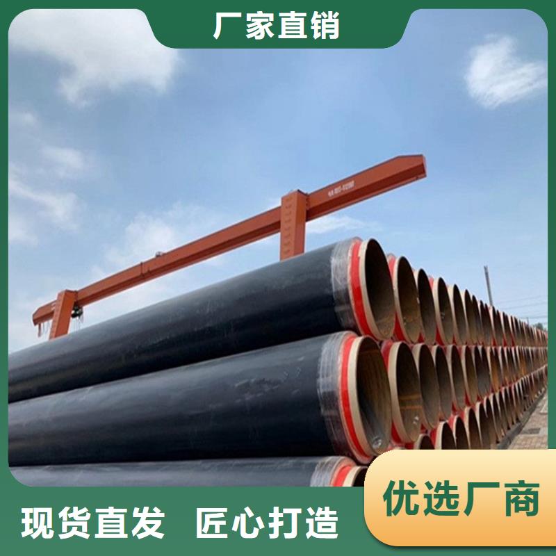 市政熱力保溫管實(shí)力廠家
