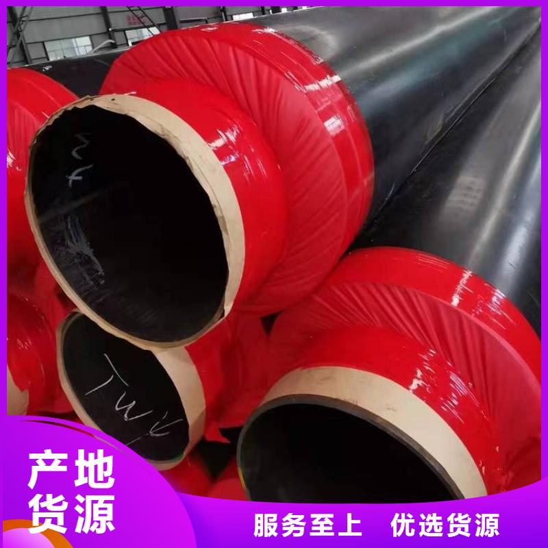 保温钢管 3PE防腐钢管厂家来电咨询