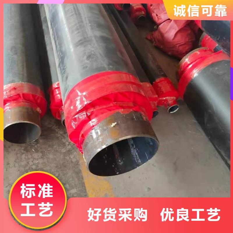 保溫鋼管【鋼套鋼保溫鋼管】實力雄厚品質保障