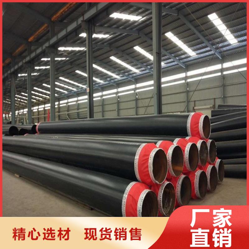 保温钢管 黄夹克保温管快捷物流