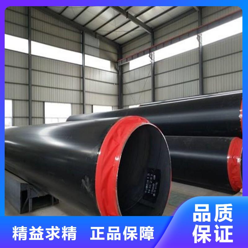 預制發泡保溫管廠家供應