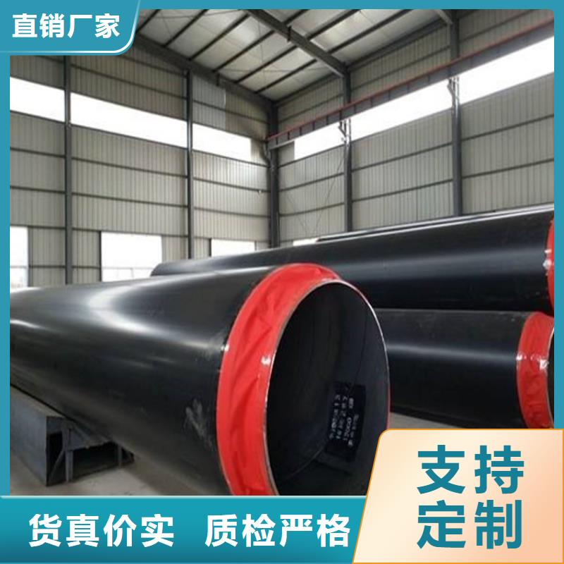 保溫鋼管-地埋發泡保溫鋼管真材實料加工定制