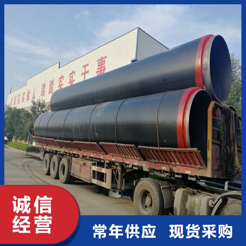 保温钢管-消防涂塑钢管海量现货