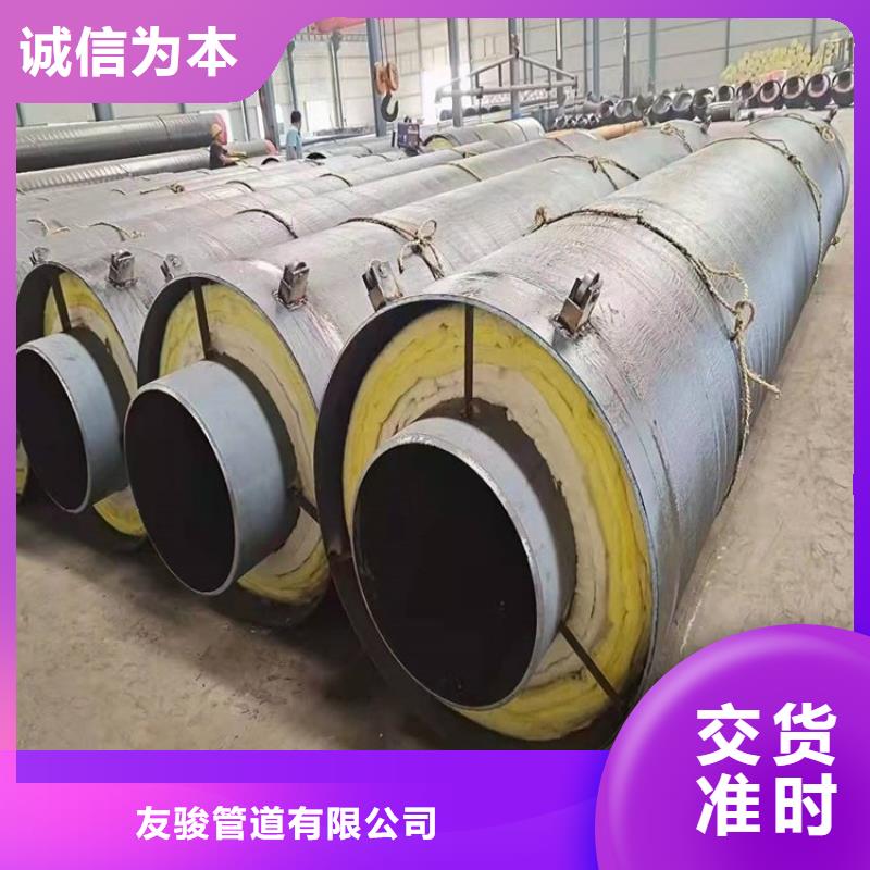 【保溫鋼管】地埋防腐鋼管自主研發