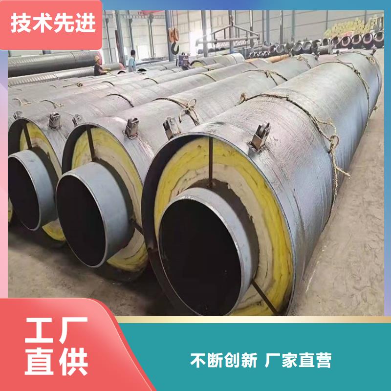 保溫鋼管_DN200泡沫保溫管有實力有經驗