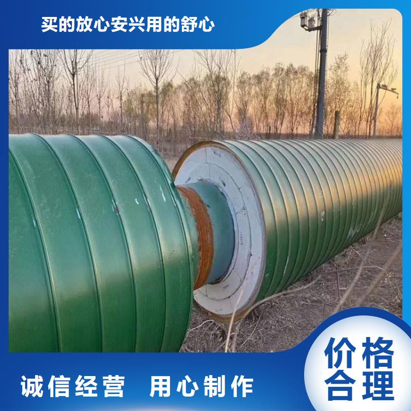 保溫鋼管DN450保溫鋼管講信譽保質量