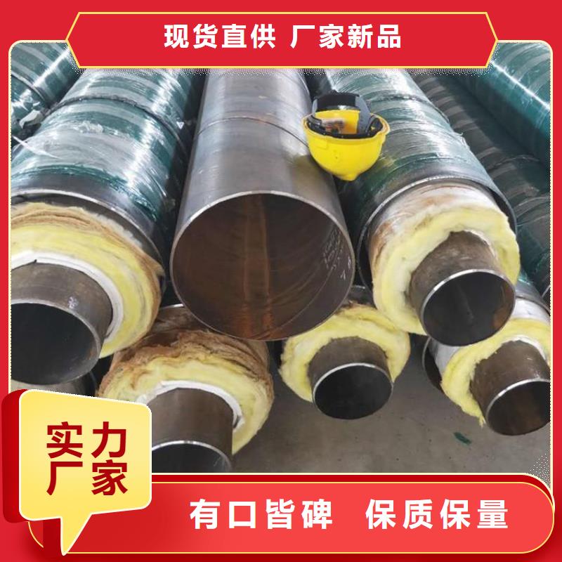 聚乙烯保溫鋼管廠家供應