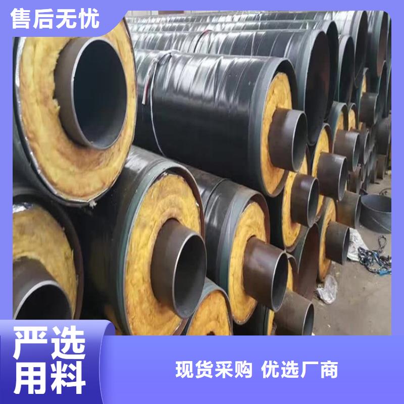 優(yōu)選供水用保溫鋼管廠家歡迎電詢