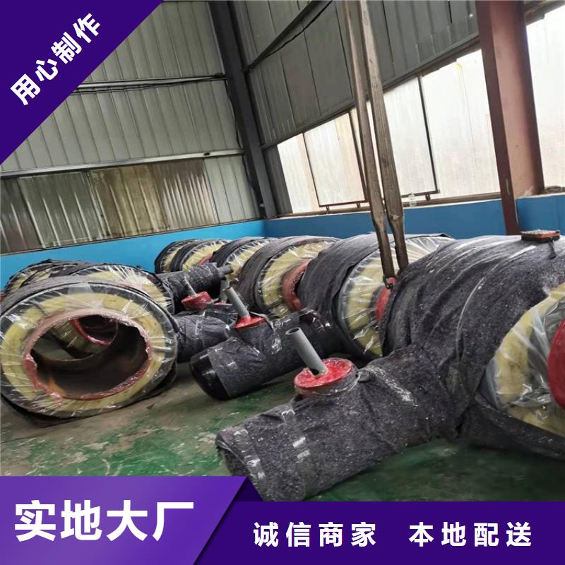 保温钢管钢套钢保温钢管专业生产制造厂
