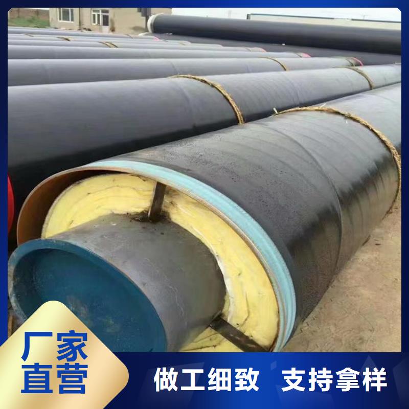 輸水保溫鋼管廠家訂制