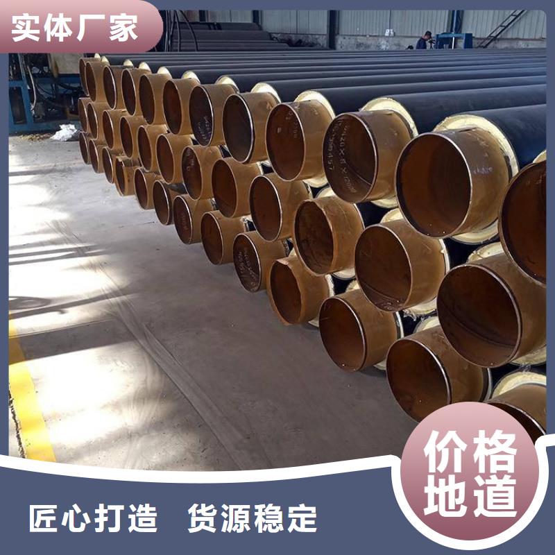 保溫鋼管,涂塑復合鋼管支持批發零售