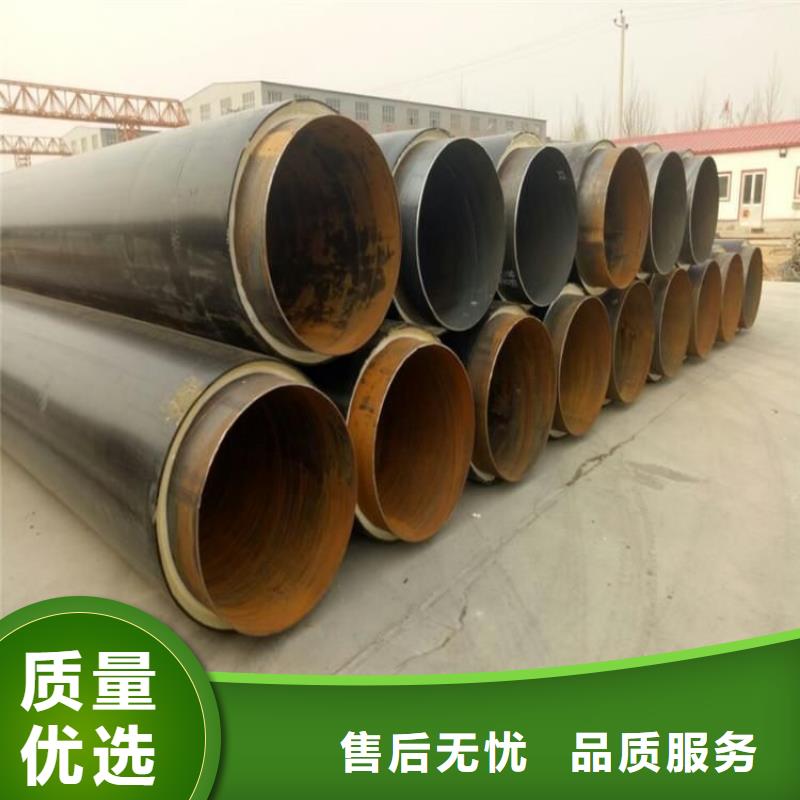保温钢管 预制直埋保温管精选厂家好货