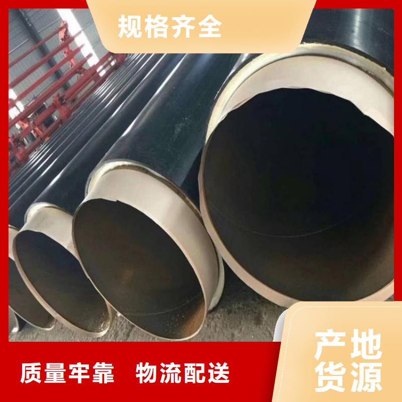 管道聚氨酯螺旋保溫管生產(chǎn)廠家