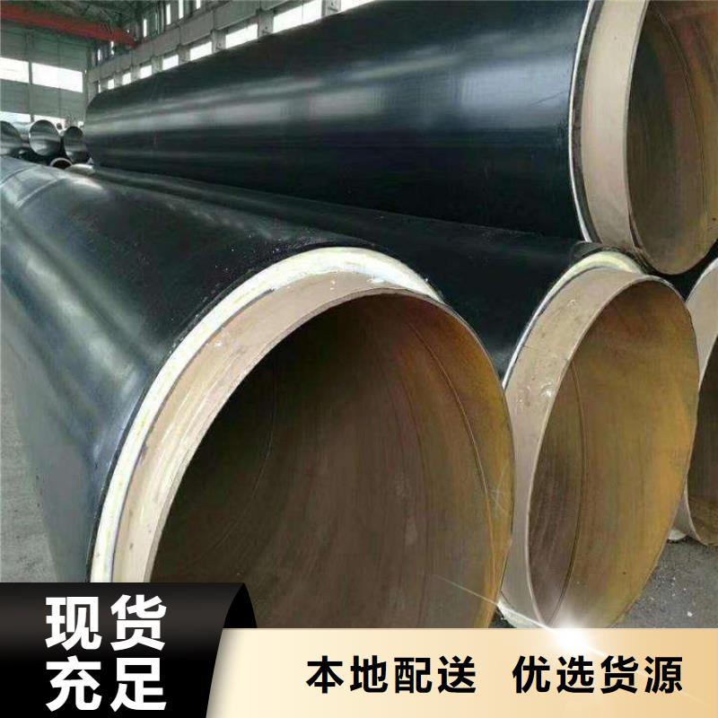 保温钢管聚氨酯保温钢管随心所欲定制