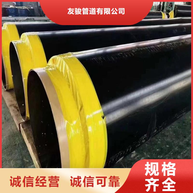 保温钢管DN100小口径保温管厂家实力大