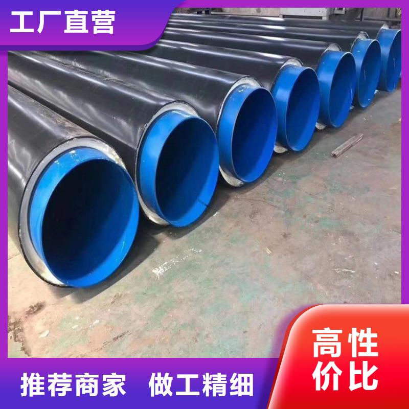 保溫鋼管_【保溫鋼管廠家】工程施工案例