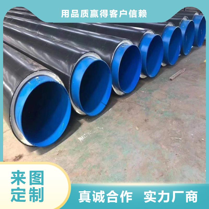 保溫鋼管鋼套鋼保溫鋼管嚴選用料