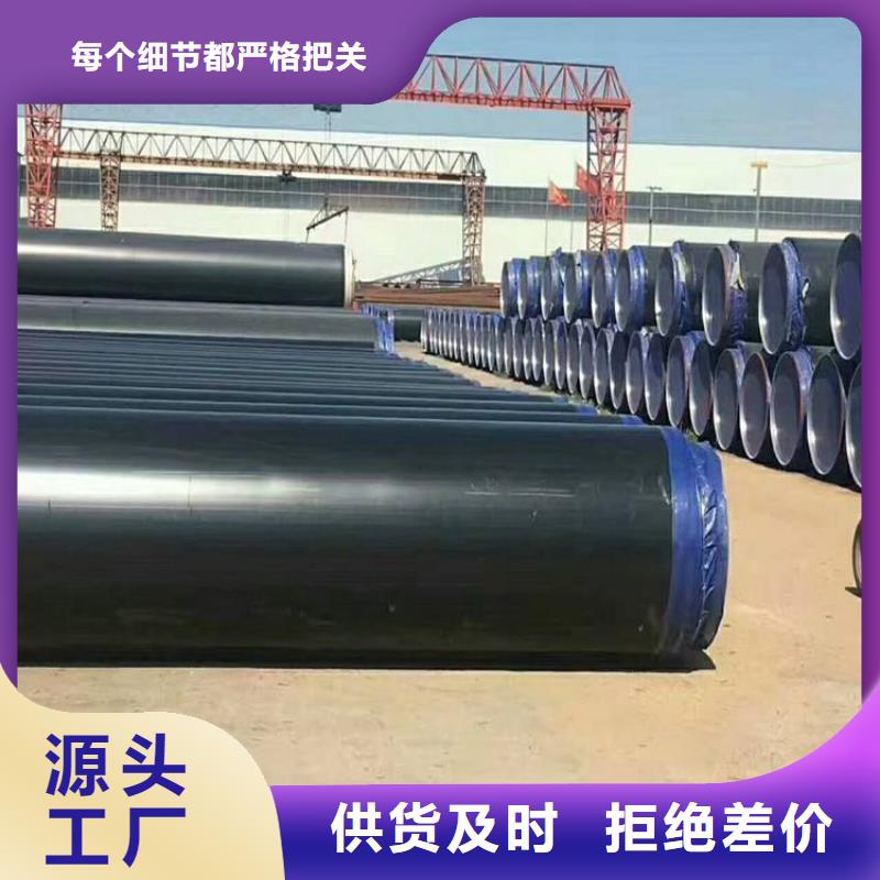 保温钢管 地埋防腐钢管专注质量