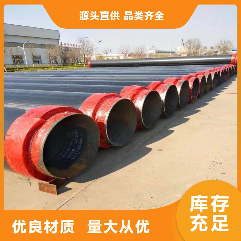 今日:保溫無縫鋼管廠家加工