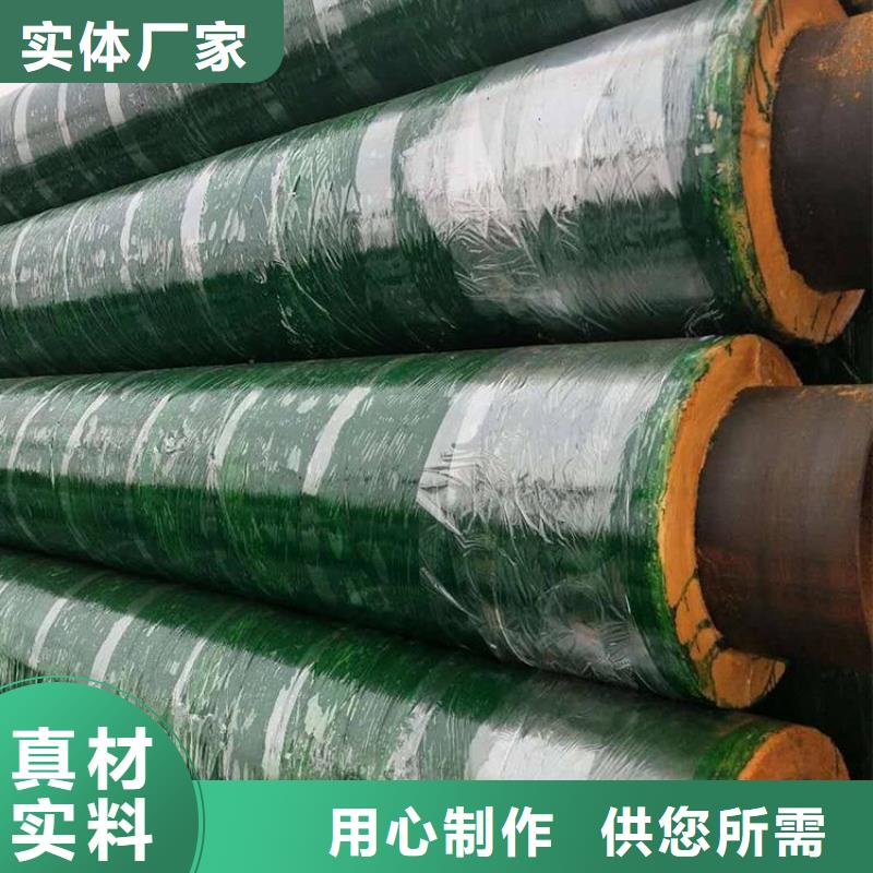 【保温钢管】涂塑钢管厂家一站式采购方便省心