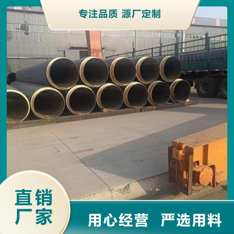 市政供暖保溫鋼管廠家價格