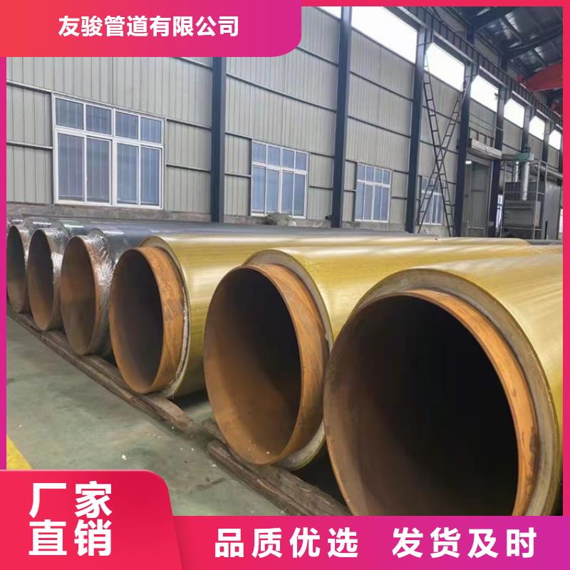 保溫鋼管 黃夾克保溫管快捷物流