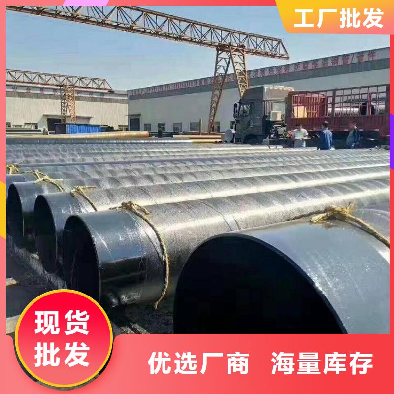 環氧煤瀝青防腐鋼管涂塑鋼管廠家質量上乘