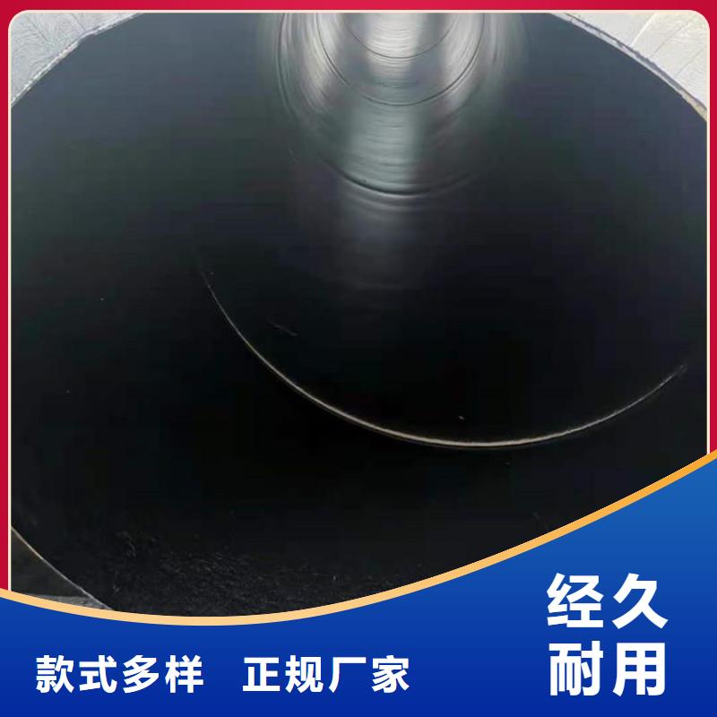 环氧煤沥青防腐钢管涂塑复合管闪电发货