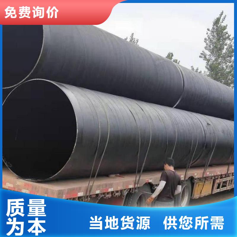 打樁用防腐鋼管供應(yīng)廠家?guī)齑娉渥?></div>
				 
					                           <!--  判斷下如果客戶有視頻，顯示這段-->
                        <div   id=
