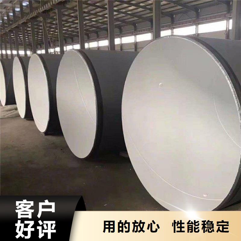 大口徑水泥砂漿防腐鋼管按需定制廠家