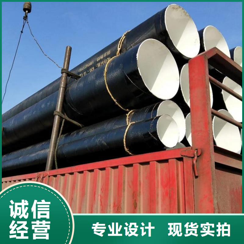 環氧煤瀝青防腐鋼管國標防腐鋼管品質服務誠信為本