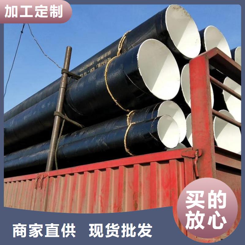 环氧煤沥青防腐钢管保温管小口径厂家货源