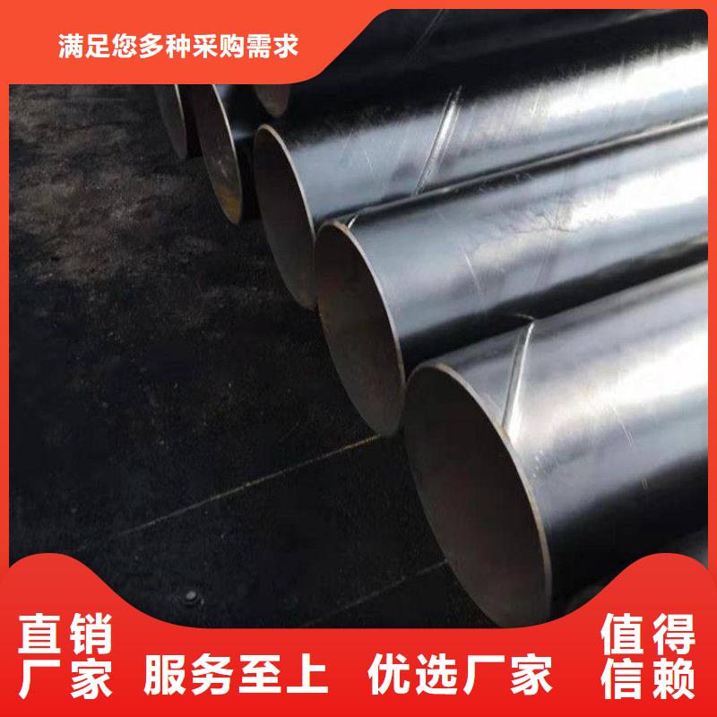 掛網(wǎng)水泥砂漿防腐鋼管廠家供應(yīng)供貨