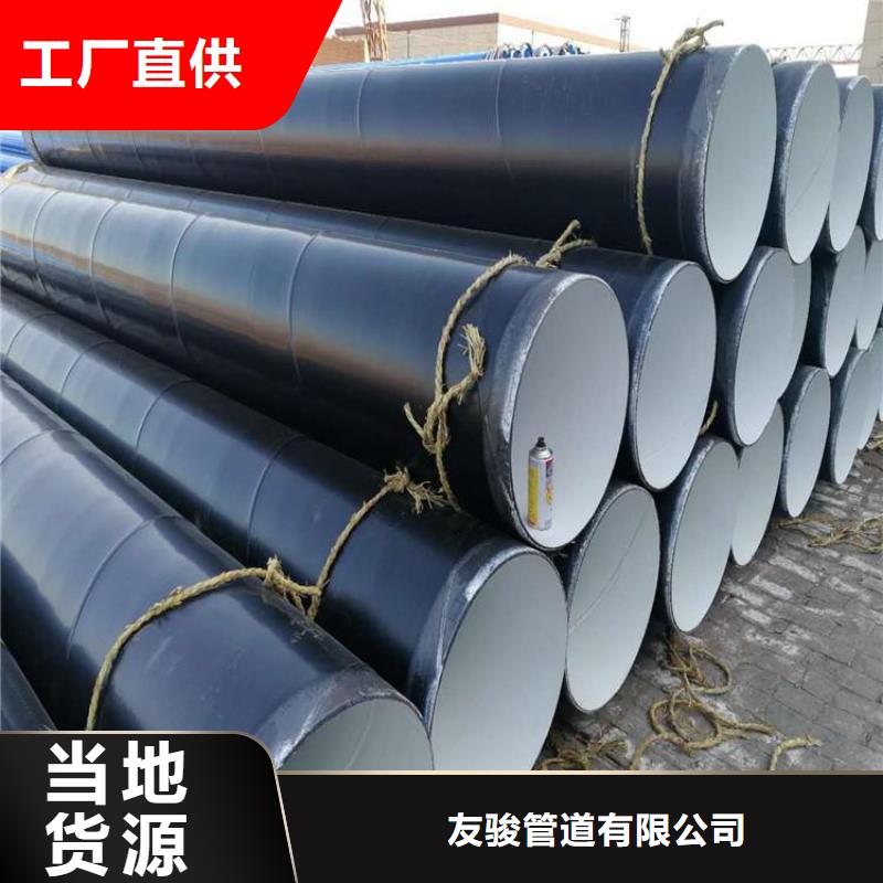 今日:溝槽連接防腐鋼管實力廠家