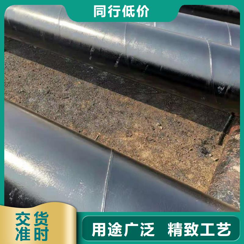 环氧煤沥青防腐钢管钢套钢蒸汽保温管用心制作