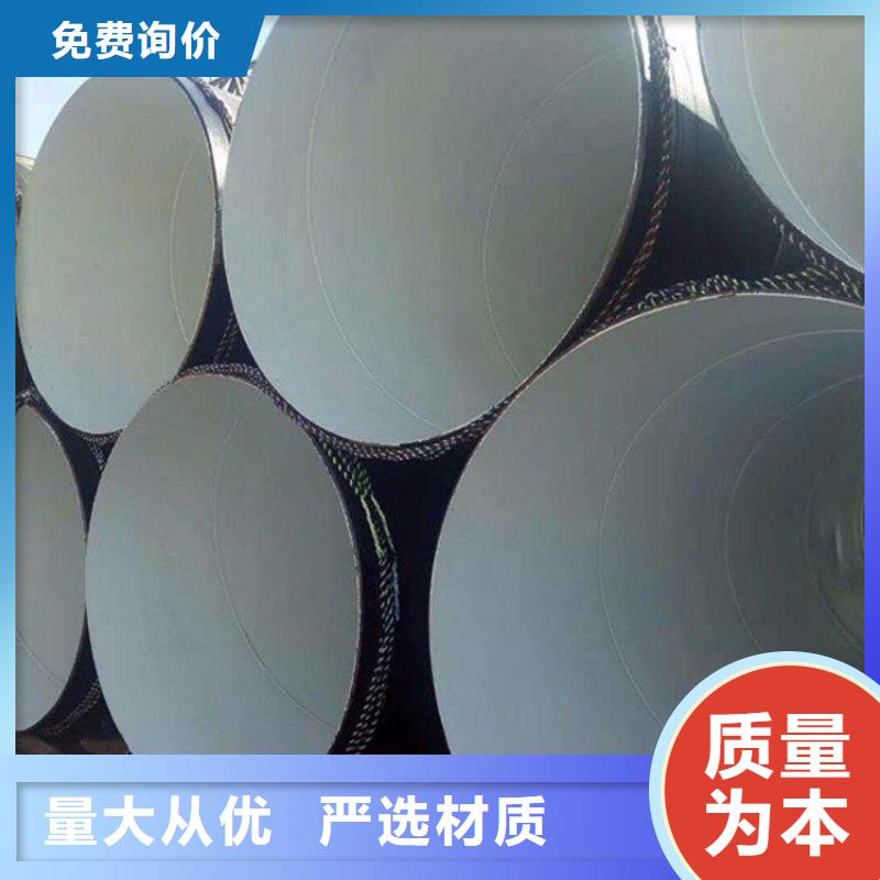 环氧煤沥青防腐钢管给水涂塑钢管厂家品控严格