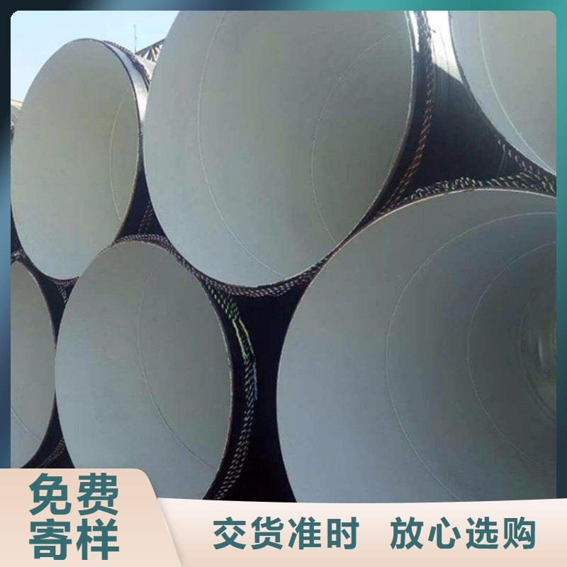 環(huán)氧煤瀝青防腐鋼管-防腐鋼管廠家價格透明