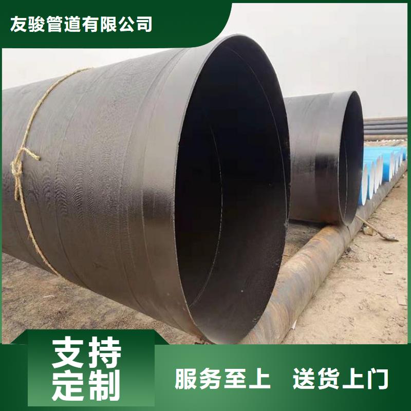  环氧煤沥青防腐钢管丰富的行业经验