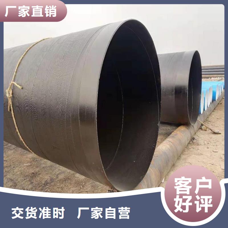 現貨銷售大口徑8710防腐鋼管廠家銷售