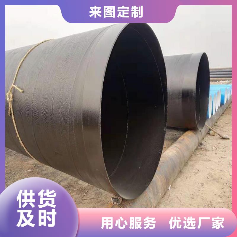 現貨銷售大口徑水泥砂漿防腐鋼管誠信廠家