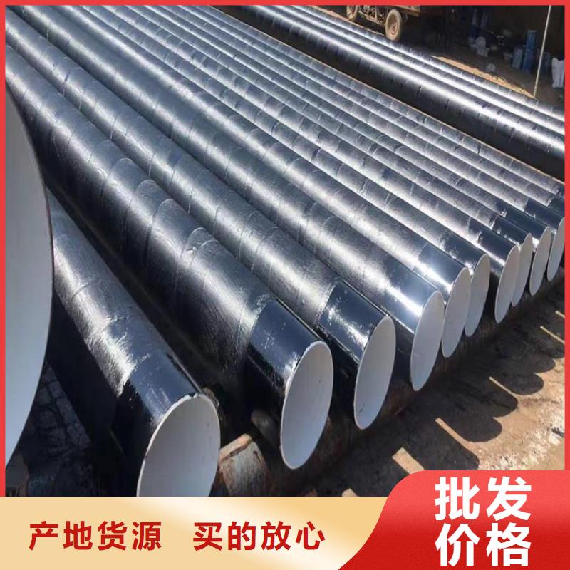 優選：打樁用防腐鋼管廠家