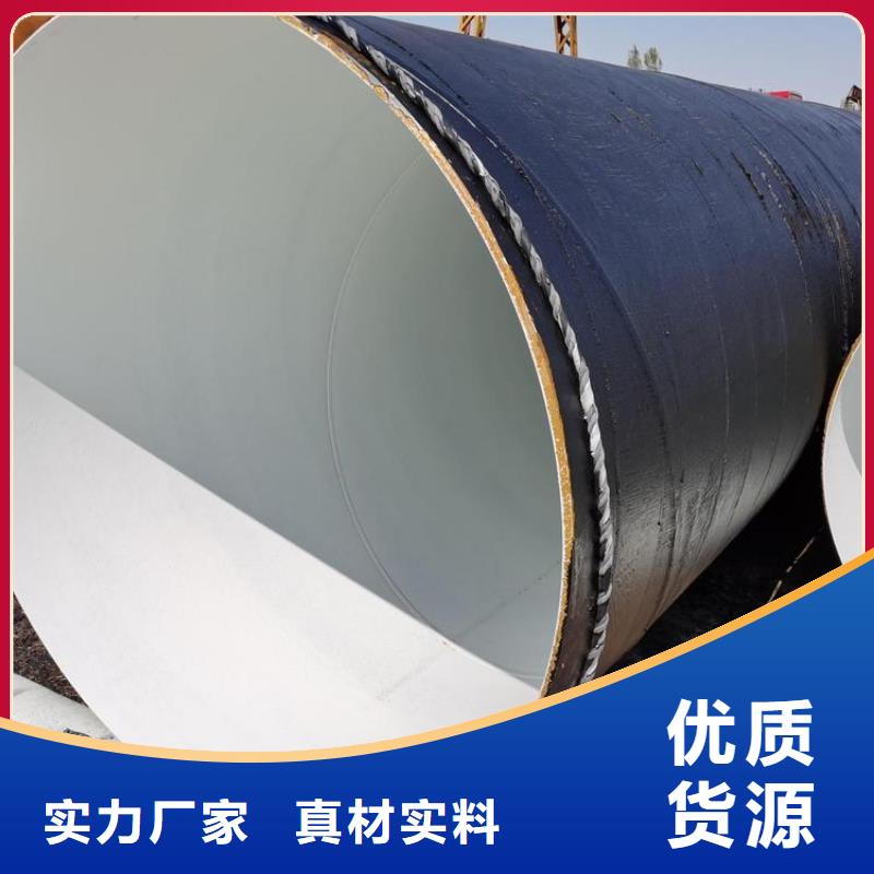 現貨銷售市政供水防腐鋼管廠家