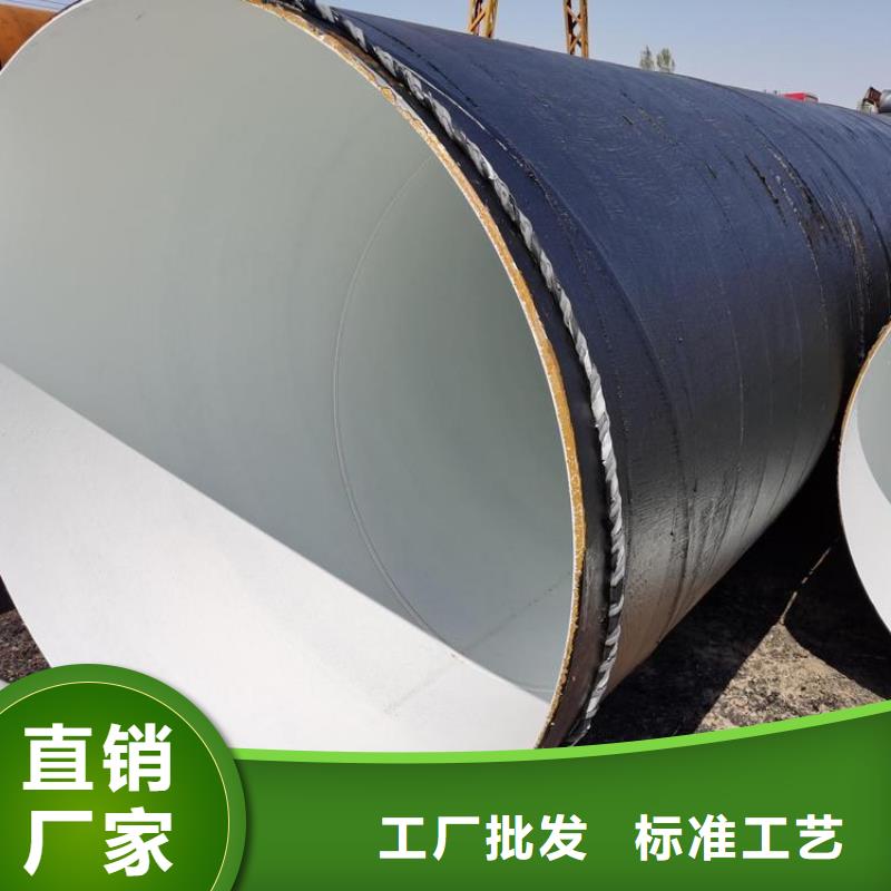8710防腐鋼管廠家電話供貨