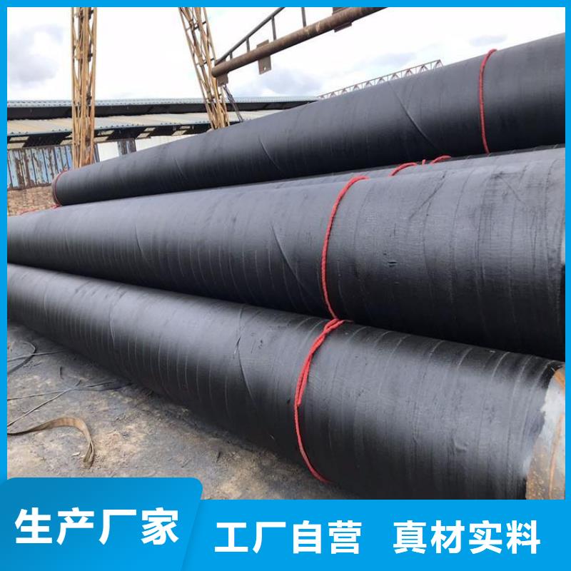 今日：有機硅防腐鋼管實體廠家