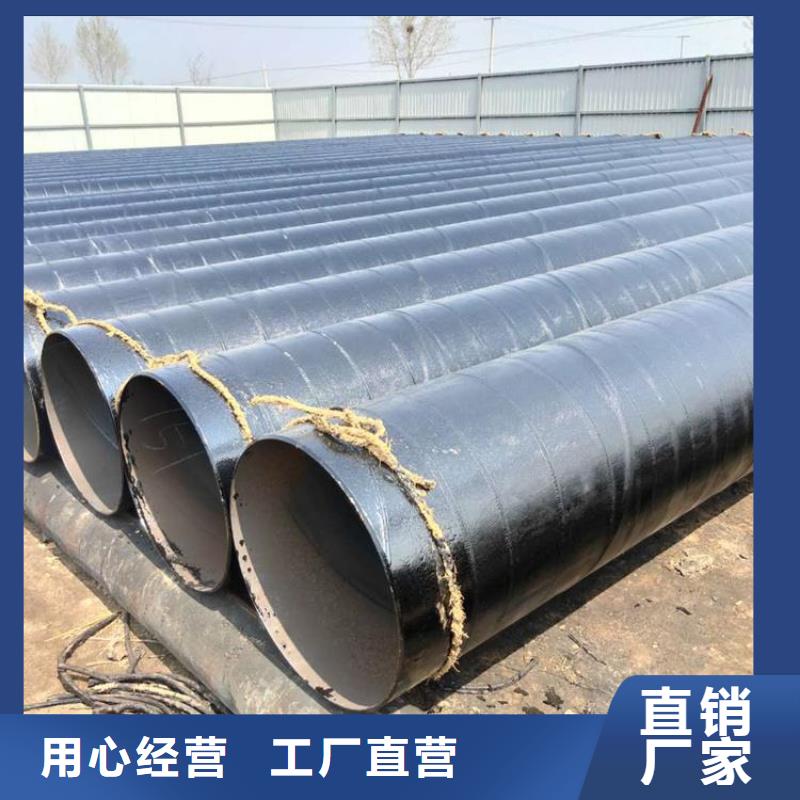 环氧煤沥青防腐钢管蒸汽保温防腐钢当日价格