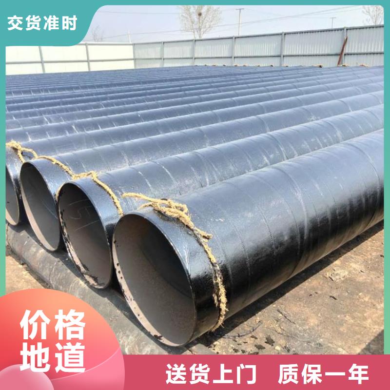 环氧煤沥青防腐钢管地埋防腐钢管库存丰富