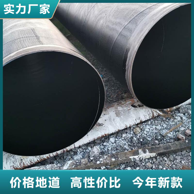 埋地環氧煤瀝青防腐管廠家生產