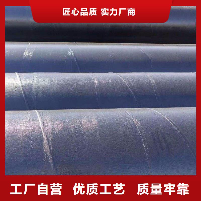 环氧煤沥青防腐钢管涂塑钢管厂家厂家质量过硬
