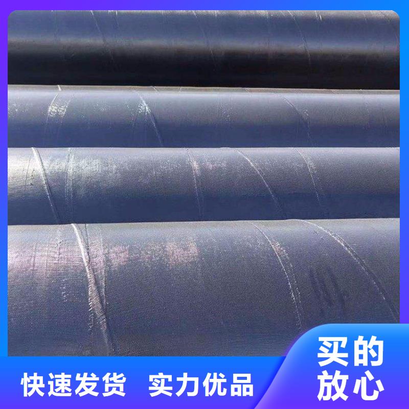 環(huán)氧煤瀝青防腐鋼管-防腐鋼管廠家安裝簡(jiǎn)單
